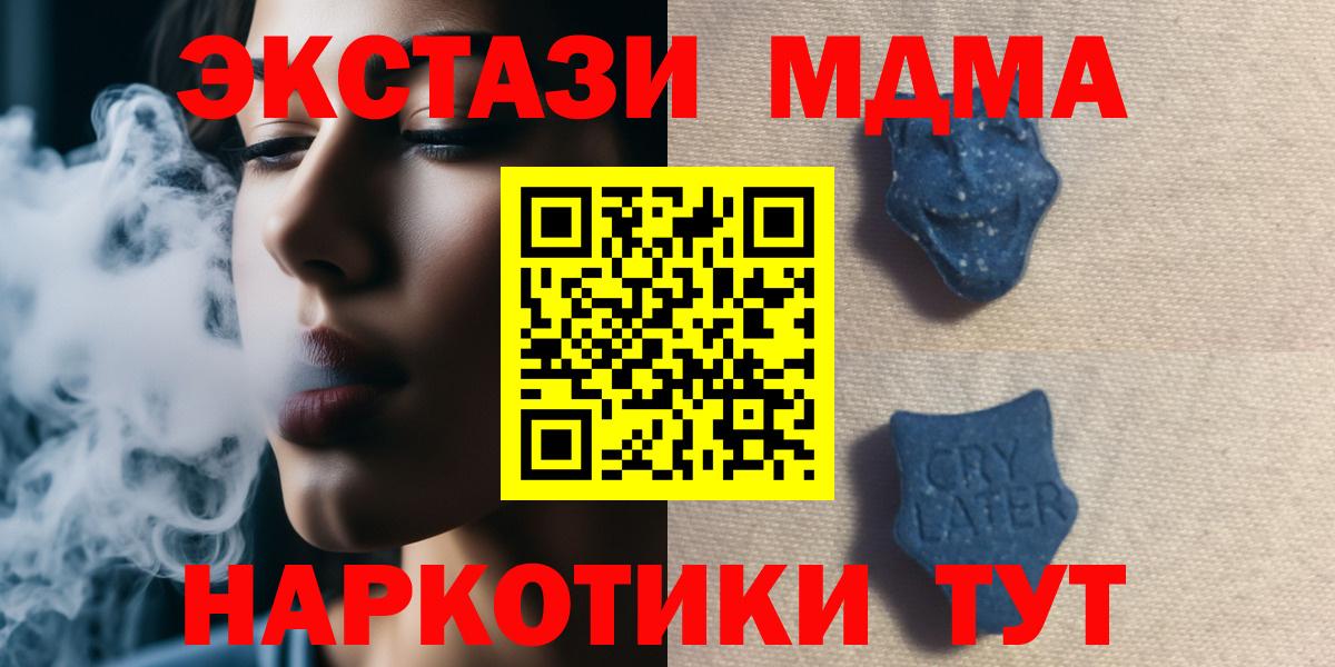 Ecstasy mix Сургут