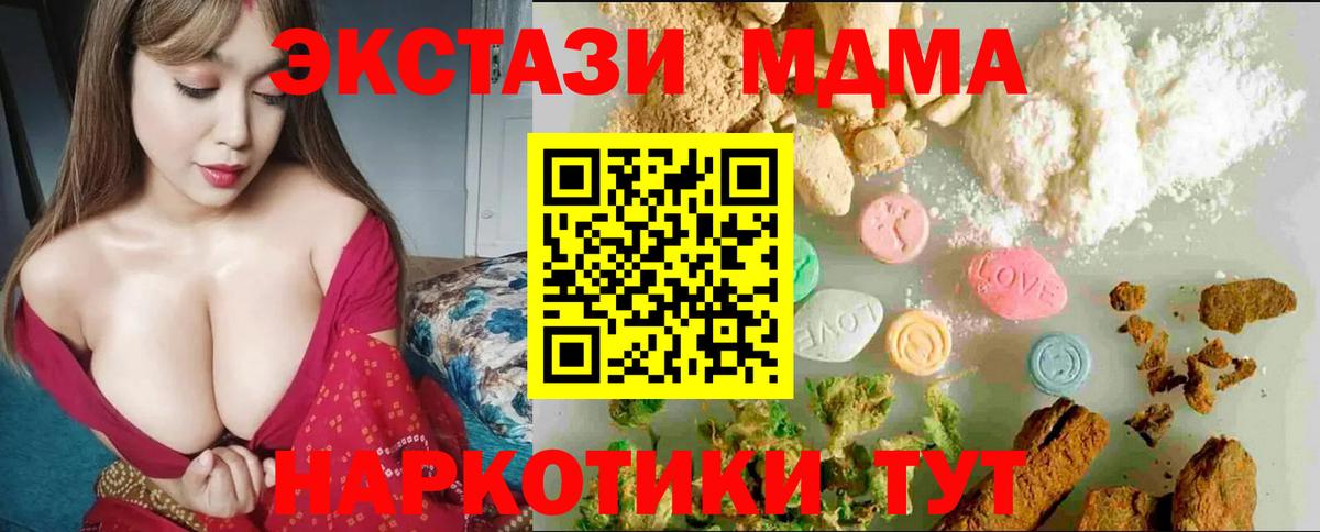 Экстази mix  Экстази Punisher  Экстази  Сургут  Вход с VPN 
