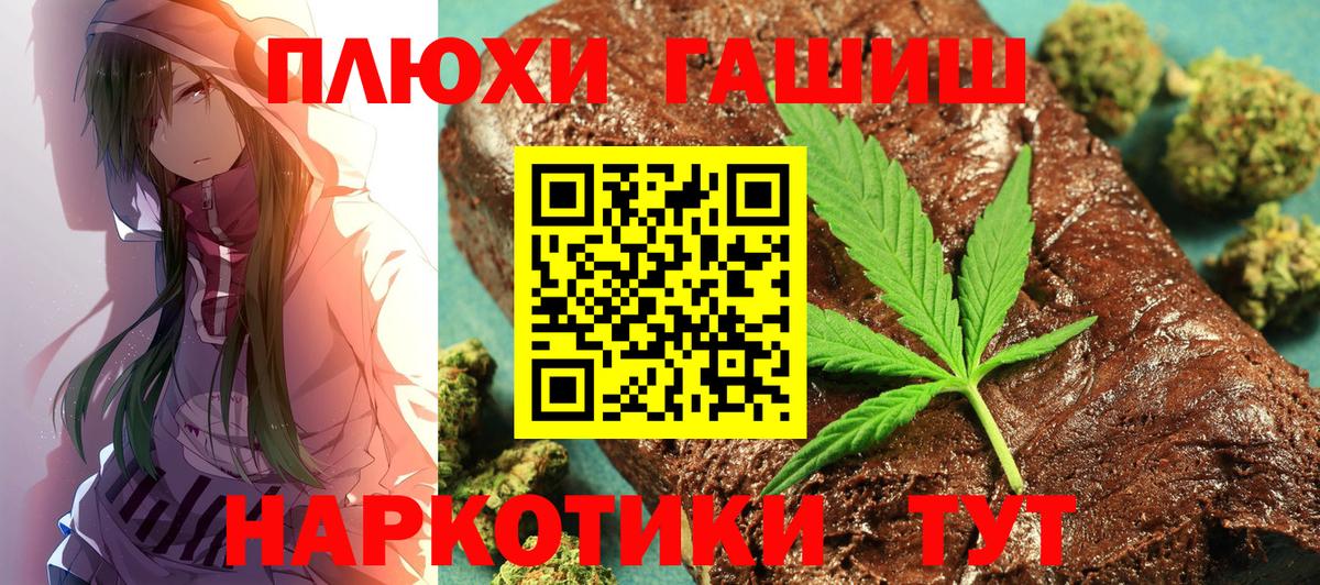 ГАШИШ ice o lator  ГАШ гашик  Сургут  Вход с VPN 