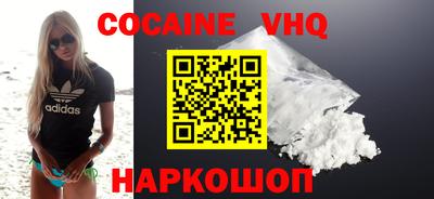 эйфоретик Будённовск