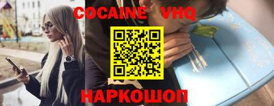 эйфоретик Будённовск