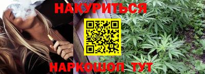 каннабис Бугуруслан