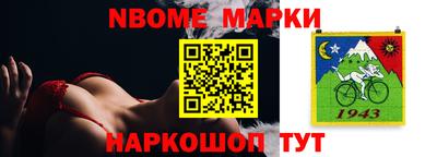 эйфоретик Будённовск