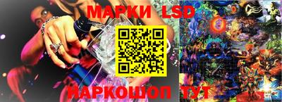 эйфоретик Будённовск