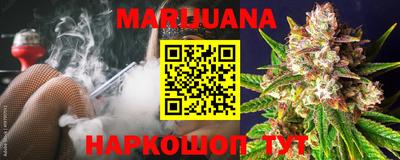 каннабис Бугуруслан