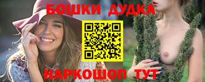 эйфоретик Будённовск