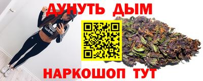 каннабис Бугуруслан