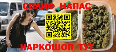 каннабис Бугуруслан