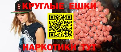 альфа пвп VHQ Бузулук
