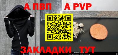 бутират Нальчик