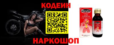 эйфоретик Будённовск