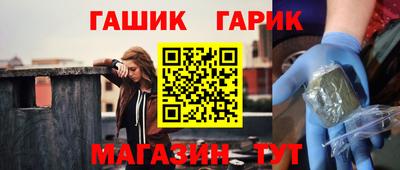 эйфоретик Будённовск