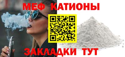эйфоретик Будённовск