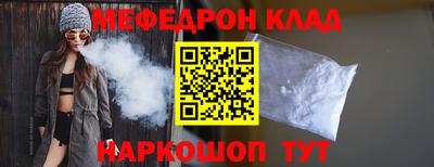 эйфоретик Будённовск