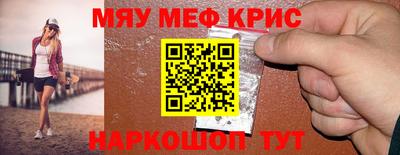 альфа пвп VHQ Бузулук