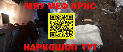эйфоретик Будённовск