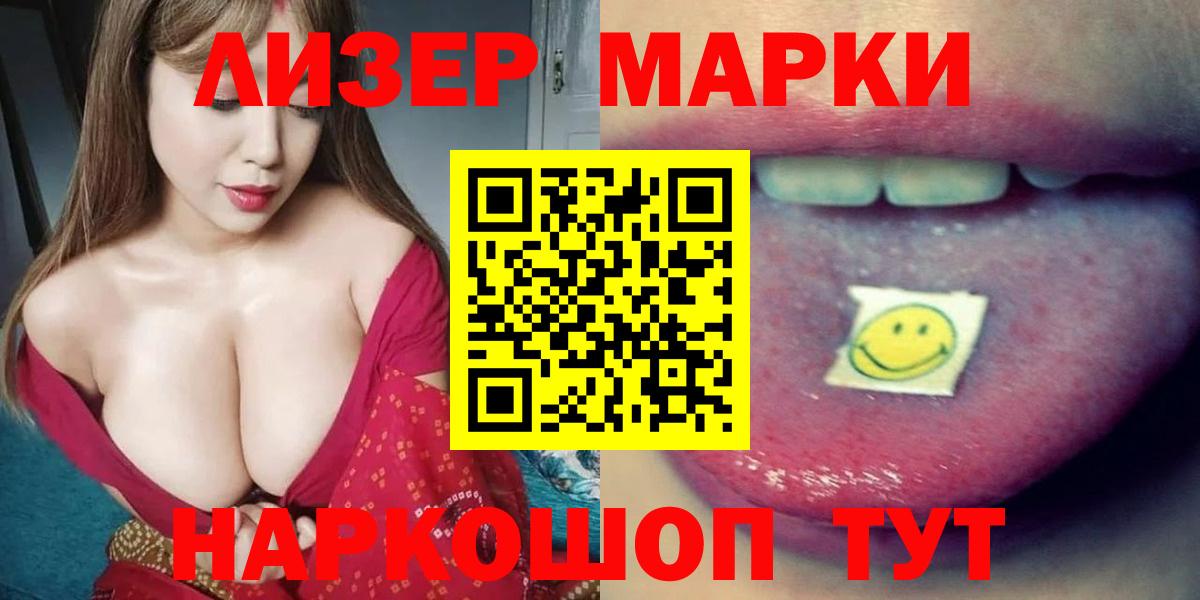 ЛСД экстази кислота  Вход с VPN  Лсд 25 экстази ecstasy  Сургут 