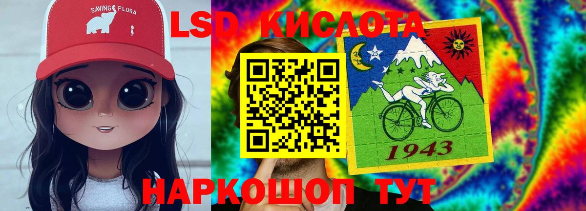 ЛСД экстази ecstasy Сургут