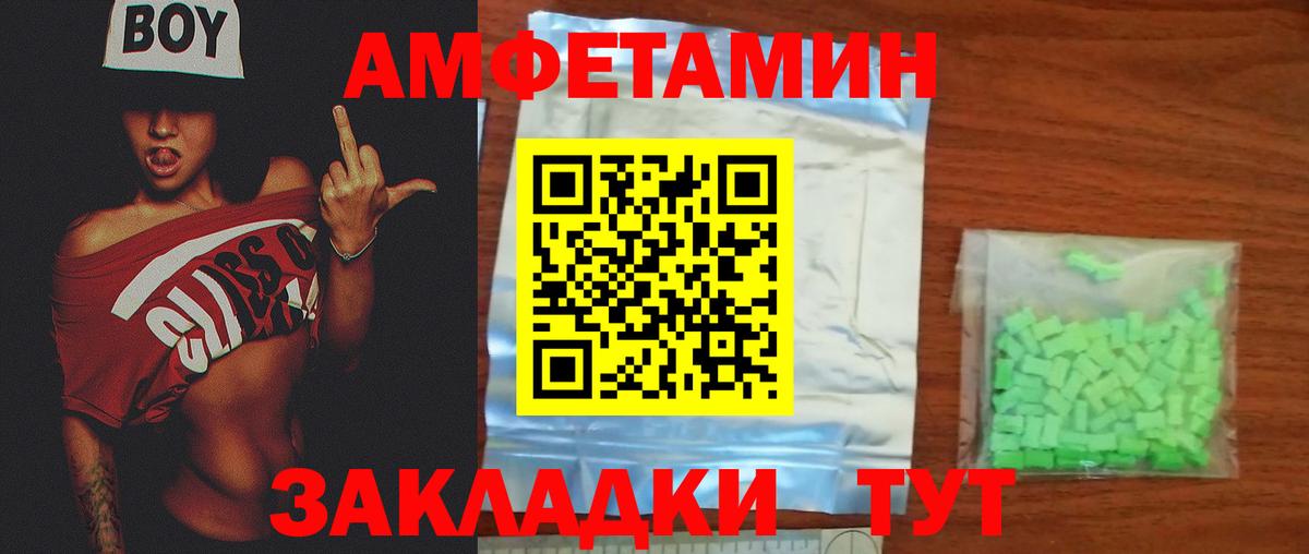 Метамфетамин мет  Метамфетамин мет  Вход с VPN  Сургут 