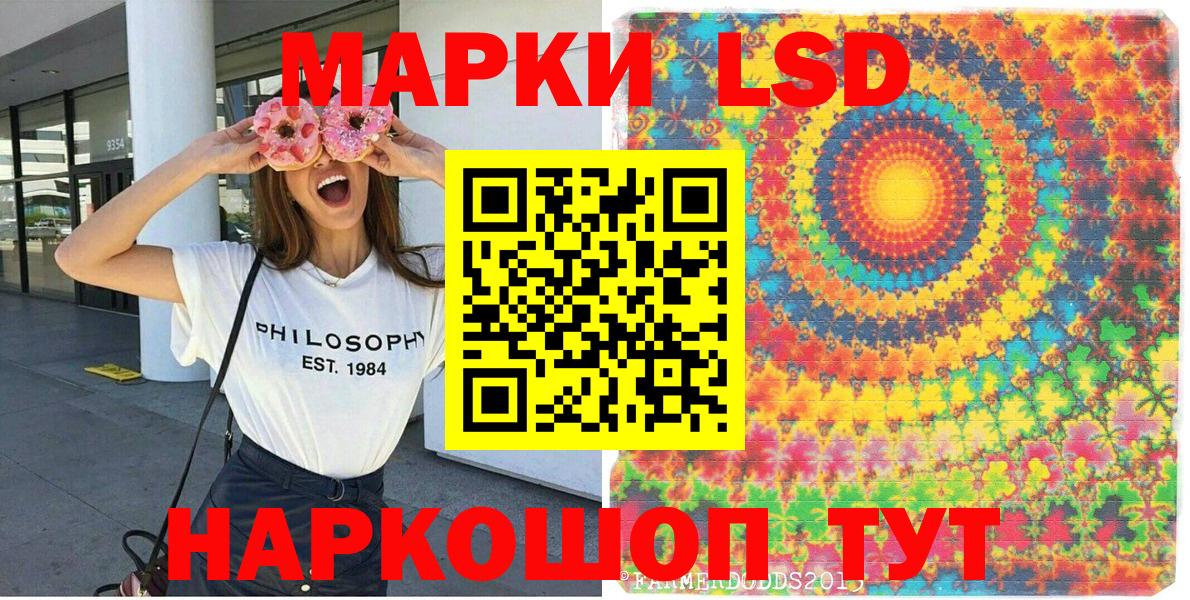 Марки N-bome 1,5мг Сургут
