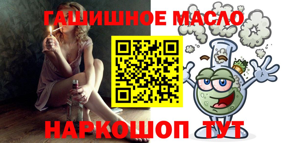 Сургут  Дистиллят ТГК концентрат  Вход с VPN 