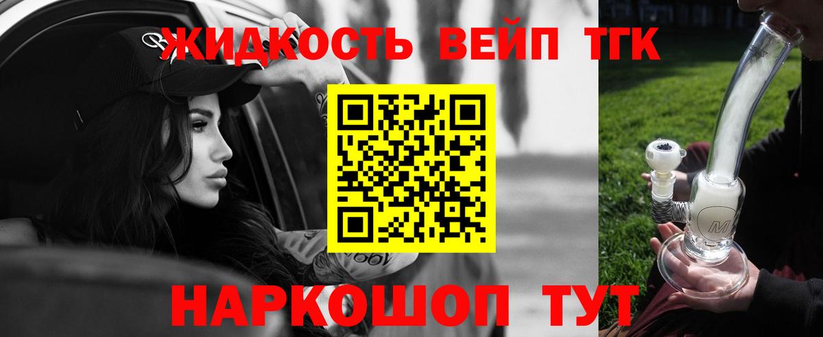 Мефедрон   LSD-25  Сургут  MDMA  Гашиш  Вход с VPN  Бошки Шишки  МЕТАДОН  ГАШ 