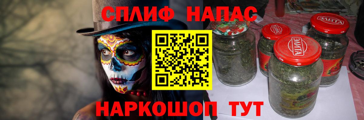 Канабис MAZAR  Конопля сатива  Бошки Шишки White Widow  Вход с VPN  Сургут 